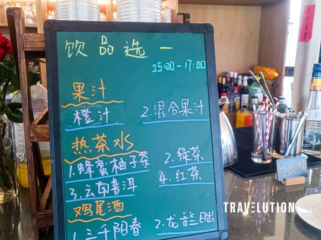 Club Med Lijiang Review Club Med Lijiang Review Tea Time