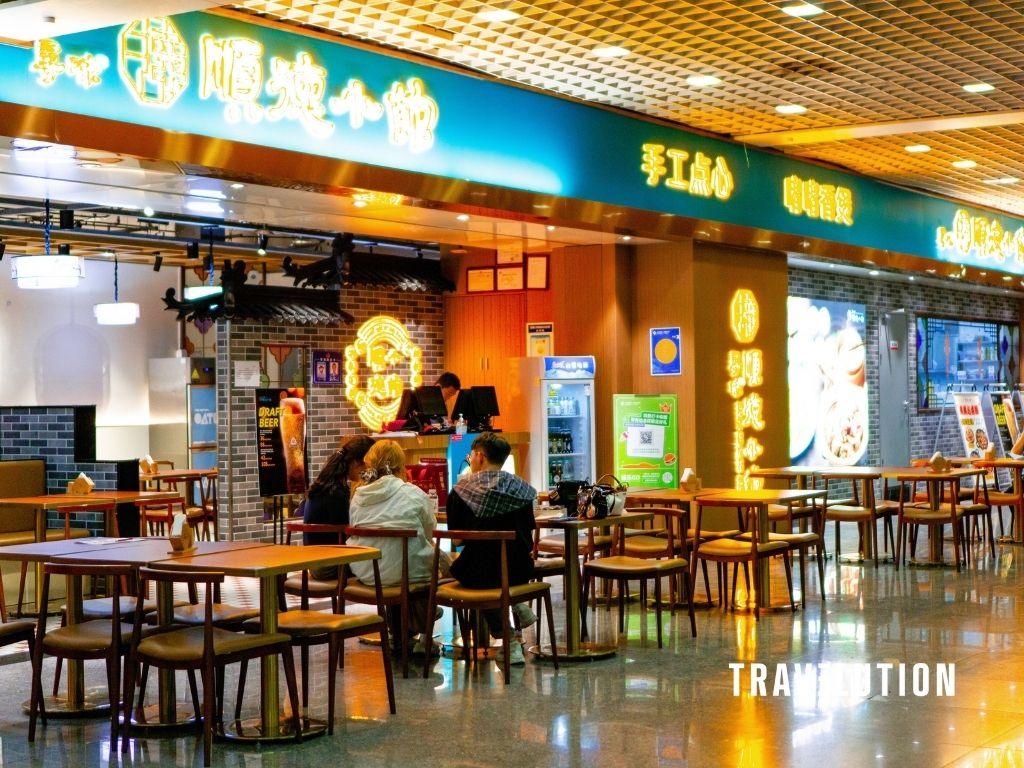 Flights to Lijiang: China Eastern vs China Southern Airlines Food Shops at Shanghai Pudong Airport