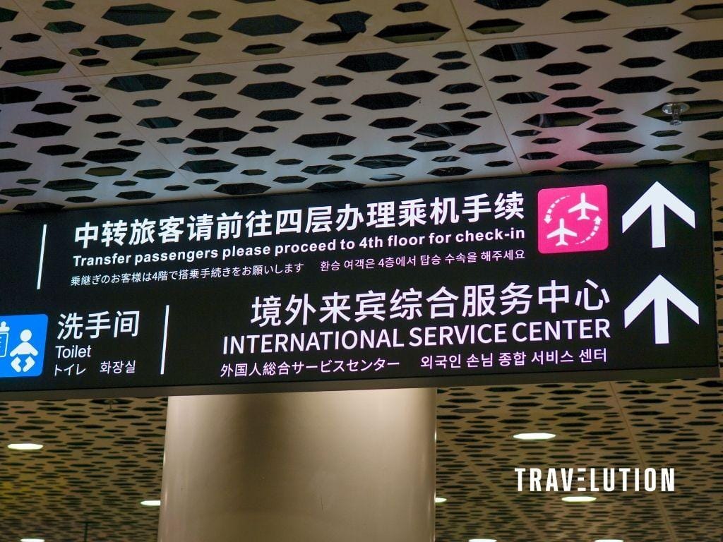 Flights to Lijiang: China Eastern vs China Southern Airlines Transfer Signage