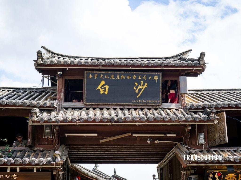 Hidden Gems Near Club Med Lijiang Hidden Gems Near Club Med Lijiang - Baisha Old Town