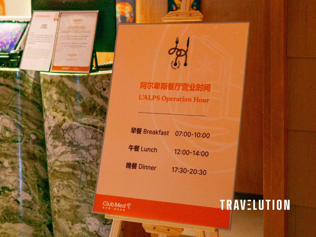 What is Club Med Joyview and Urban Oasis - L'Alps Operation Hours