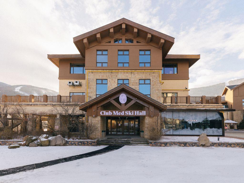 Club Med Beidahu - Ski Hall