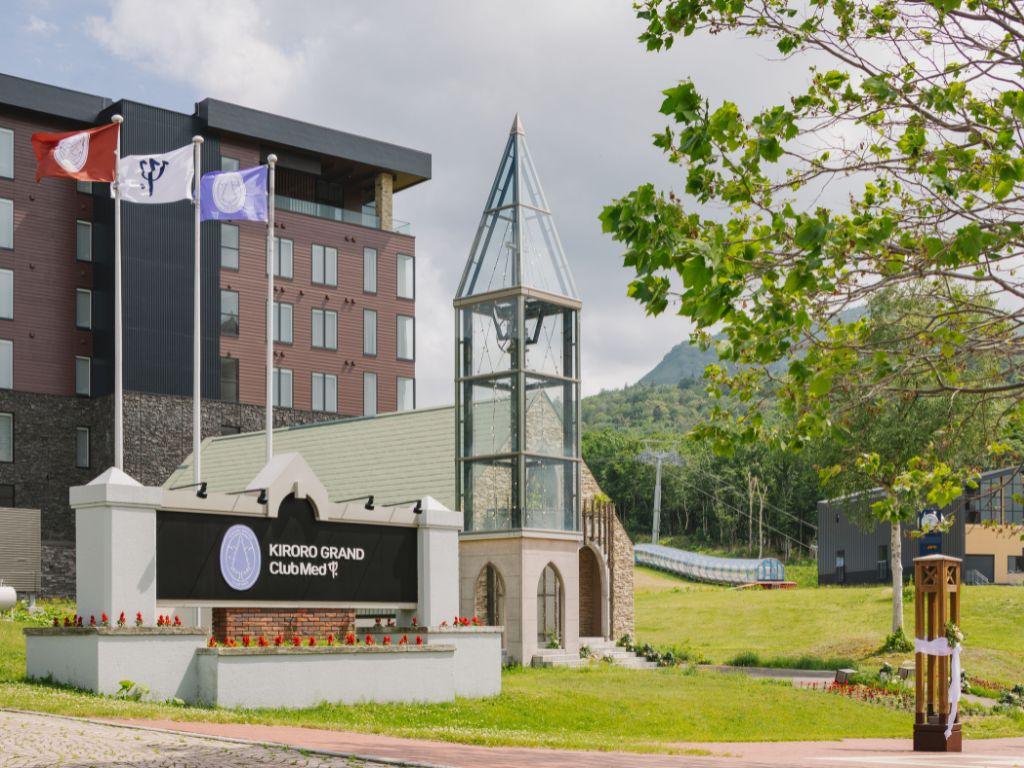 Club Med Kiroro Grand Summer - Entrance