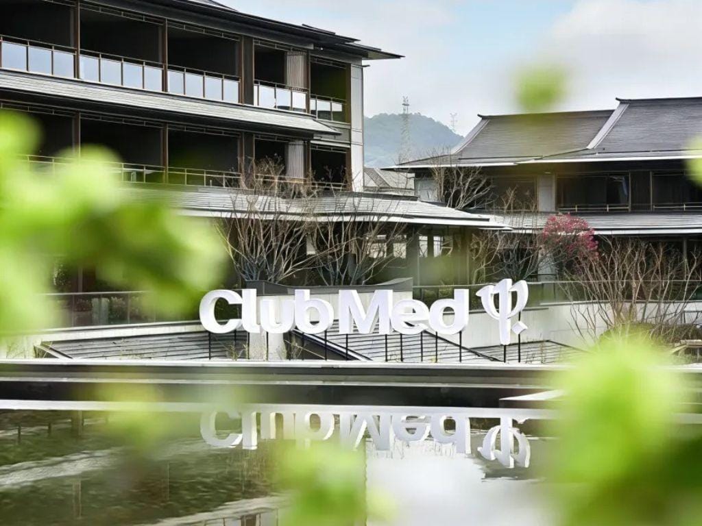 Club Med Urban Oasis Longwu Hangzhou - Courtyard